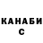 Кодеиновый сироп Lean напиток Lean (лин) Benjamin Do