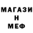 МЕТАДОН methadone Danik 25240