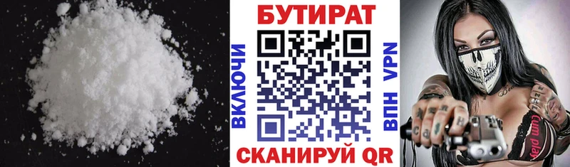 omg ССЫЛКА Благодарный БУТИРАТ GHB сколько стоит