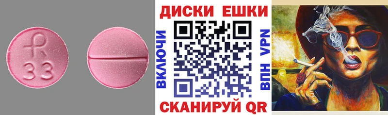 где купить наркоту блэк спрут онион Экстази 300 mg Благодарный