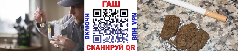 ГАШИШ ice o lator  закладка  Благодарный 