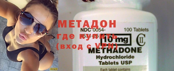 мефедрон Сафоново