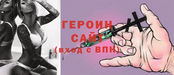 герыч Алзамай