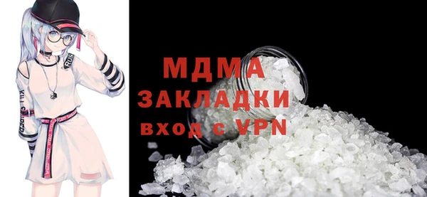 трава Алексин