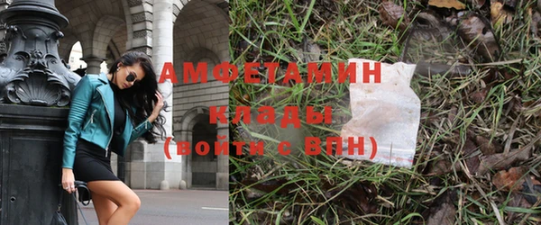 кокаин Абаза