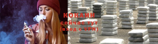 кокаин Абаза