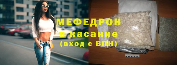 кокаин Абаза