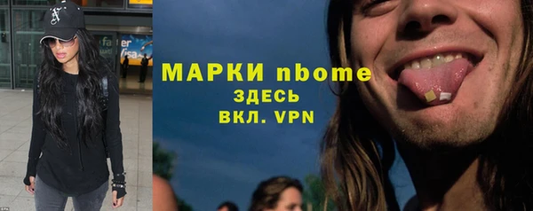 кокаин Абаза