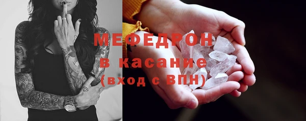 круглые Абинск