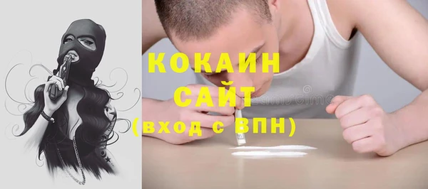 кокаин Абаза