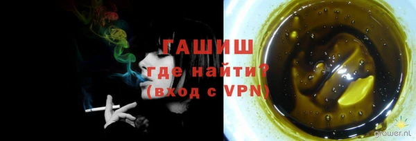 круглые Абинск