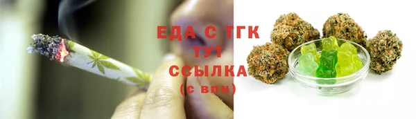 кокаин Абаза
