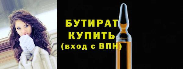 круглые Абинск