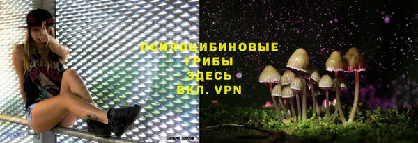 таблы Абдулино