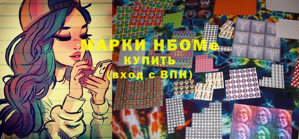 кокаин Абаза