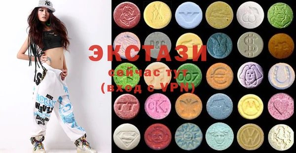 круглые Абинск