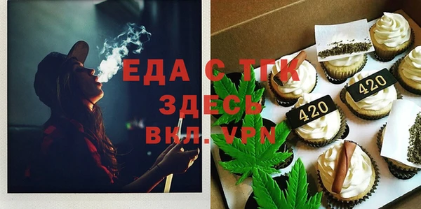 таблы Абдулино