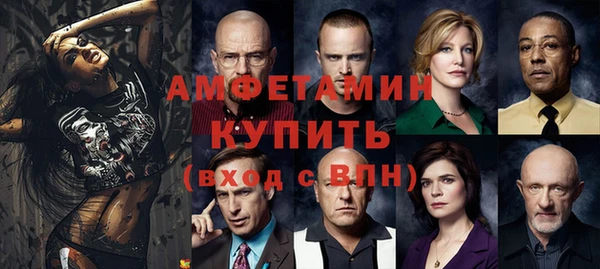 круглые Абинск