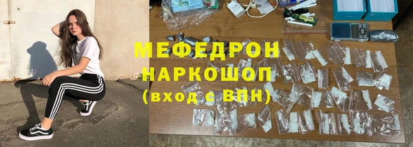 кокаин Абаза