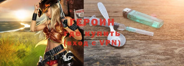 кокаин Абаза