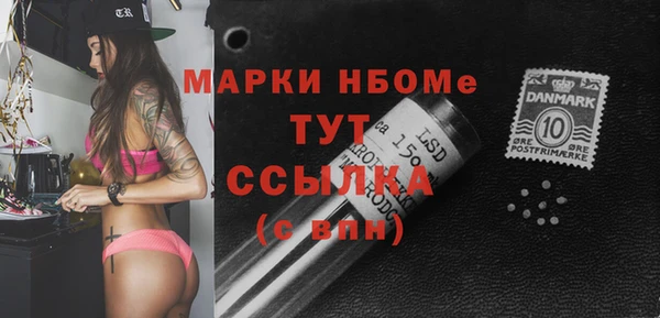 кокаин Абаза