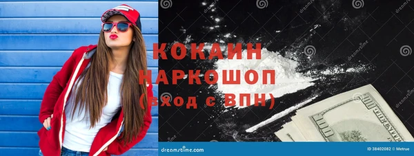 таблы Абдулино