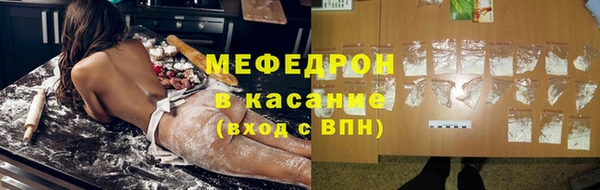 круглые Абинск