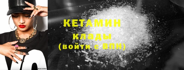 кокаин Абаза