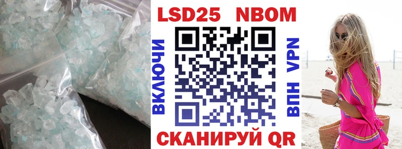 Лсд 25 экстази ecstasy  купить  цена  Благодарный 