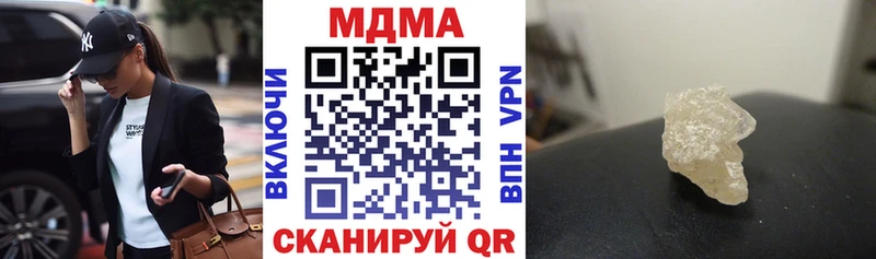 как найти закладки  Благодарный  МДМА crystal 