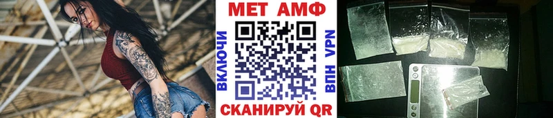 цена наркотик  Благодарный  маркетплейс клад  МЕТАМФЕТАМИН кристалл 