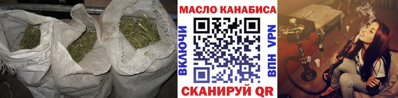 где купить наркоту  Благодарный  ТГК вейп 